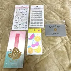 シール、付箋、便箋など5点セット