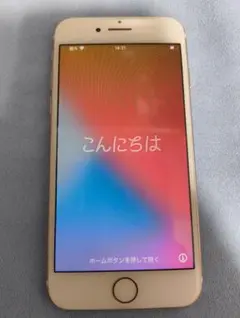 【ジャンク】iPhone7 本体のみ 128GB ローズゴールド【圏外病】