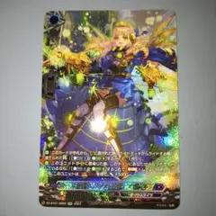スチームガンナー ティズカール RRR 4枚 - メルカリ