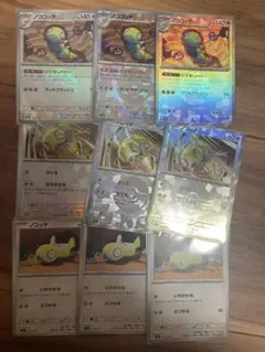 ノコッチ、ノココッチ モンスターボール 묶음 판매