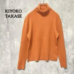 美品　KIYOKO TAKASE オレンジタートルネックニット秋冬長袖レディース