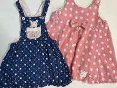 クーラクール95cm 2枚セットジャンパースカート