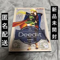 2026年最新】ディードリット フィギュアの人気アイテム - メルカリ