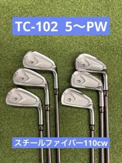 三浦技研　TC102アイアン　5〜PWのサムネイル