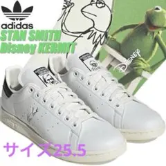【新品未使用】アディダス　スタンスミス　カーミットコラボ
