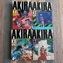 2026年最新】akira 全巻 初版の人気アイテム - メルカリ