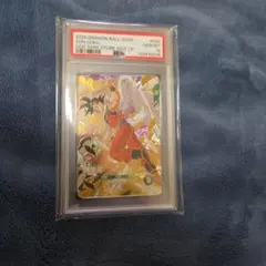 ドラゴンボールスーパーダイバーズ　sdvp-020　孫悟空 psa10
