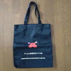 Item thumbnail for item 3706800d-0fe7-4529-b2f9-14db12b162a5