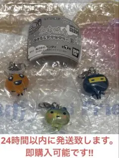 たまごっちめじるしアクセサリー3 3種セット