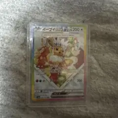 ポケモンカード イーブイex SAR 、イーブイ マスボミラーセット イーブイマスボミラー イーブイex SARセット - メルカリ