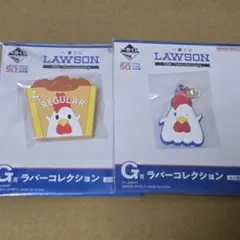 2026年最新】ローソン一番くじの人気アイテム - メルカリ