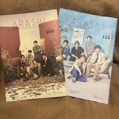 2026年最新】嵐 会報 107の人気アイテム - メルカリ
