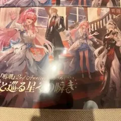 2026年最新】鳴潮 グッズの人気アイテム - メルカリ
