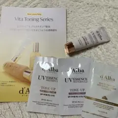 ダルバ トーンアップサンクリーム 日焼け止め サンプル