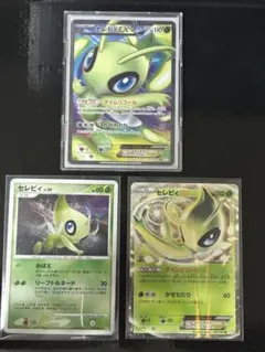 ツタージャ ジャノビー・ジャローダセット ポケモンカード - メルカリ