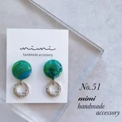 ハンドメイド　ピアス　イヤリング　　No.51