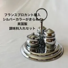 アンティーク ガラスボトル メタルホルダーシカン瓶（嘴管瓶）スタンド 