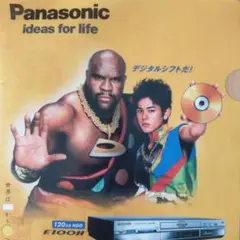 Panasonic DIGA E100H DVDレコーダー広告クリアファイルのサムネイル