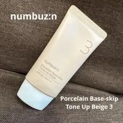 ナンバーズインPorcelain Base-skip Tone Up Beige
