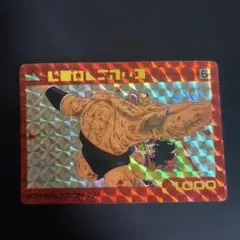 アマダ ドラゴンボールカードダス No.6 界王拳 - メルカリ
