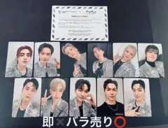SEVENTEEN W会員特典トレカ　バラ売り⭕️