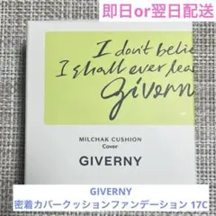 【新品・未使用】GIVENRY密着カバークッションファンデーション 17Cのサムネイル