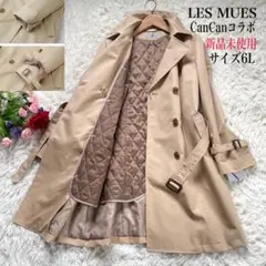 大きいサイズ未使用LES MUESCanCanコラボトレンチコートライナー付6L