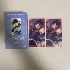 あんスタ ジュン 招募 クリアカード