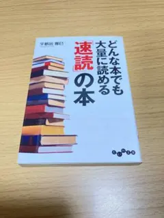 ゆし様 リクエスト 2点 まとめ商品