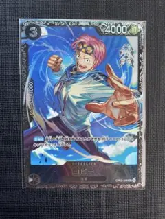 コビー：フラッグシップバトル　ベスト8記念品 R OP02-098 ①