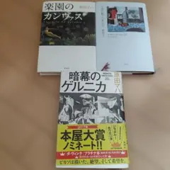 Item thumbnail for item 79bea45a-4d4d-42bb-bd58-93f5138679d4