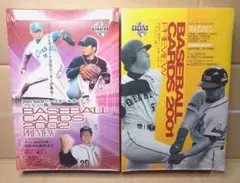 新品シュリンク付 BBMカード35周年週刊ベースボール4000号記念SP BOX