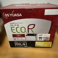 N-65と34B17Lのバッテリー2個セット(純正N-55と26B17Lに適合) - メルカリ