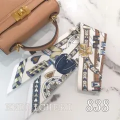 【SALE 】リボンスカーフ　バッグスカーフ　バッグチャーム838#