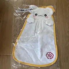 サンリオ はなまるおばけ ループ付き タオル