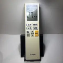 三菱 エアコンリモコン BH00J434B03 動作確認済み 254313 - メルカリ