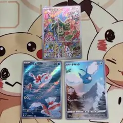 ポケモンカード カクレオン AR 10枚セット 088/076 Kecleon ポケモンカード カクレオン AR 10枚セット 088/076 Kecleon - メルカリ