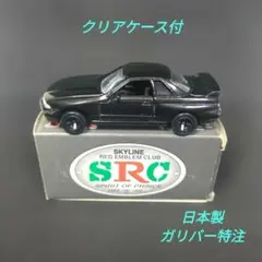 2026年最新】トミカ 20 日産スカイライン GT-R (R33)の人気アイテム