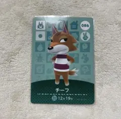あつまれどうぶつの森 チーフ amiiboカード ①