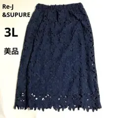 Re-J&SUPURE フラワーケミカルレースナロー スカート ネイビー 3L