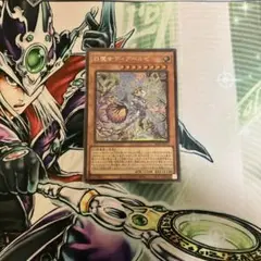 白魔女ディアベルゼ シークレット