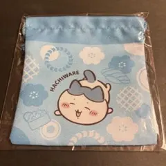 おそらく最安値 新品未開封 くら寿司 ちいかわコラボ 巾着 ハチワレ