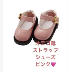 らてまる様 リクエスト 2点 まとめ商品　お値引き済