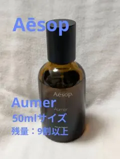 2026年最新】Aesop オルナーの人気アイテム - メルカリ