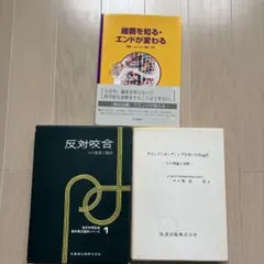 横溝正史 探偵小説選 初版 1-3セット 横溝正史 探偵小説選 初版 1-3セット - メルカリ 文学・小説
