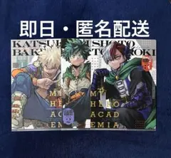 僕のヒーローアカデミア ヒロアカ 最強ジャンプ ガチャ クリアファイル 十傑