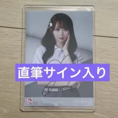 イコラブ　大谷映美里　直筆　サイン　生写真　8周年ツアー　個別ポロシャツ
