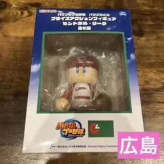 パワプロくん プライズアクションフィギュア セントラル・リーグ 広島東洋カープ