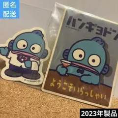 2025年最新】ハンギョドン昭和の人気アイテム - メルカリ