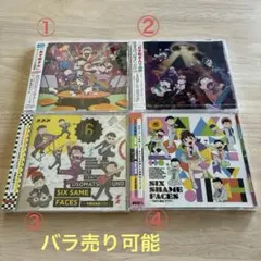 おそ松さん CD4枚組